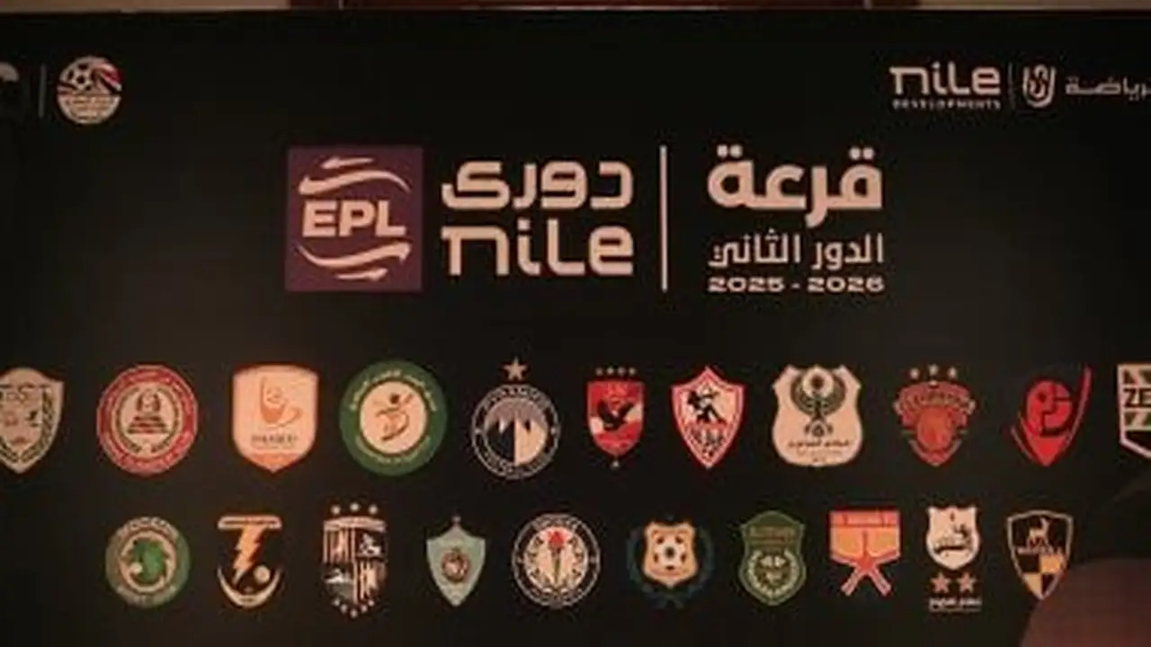 موعد 4 مواجهات مرتقبة في مرحلة الحسم ببطولة الدوري المصري الممتاز